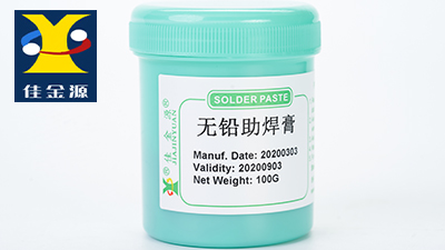 錫膏、焊錫膏，佳金源錫膏廠家，品質(zhì)更佳