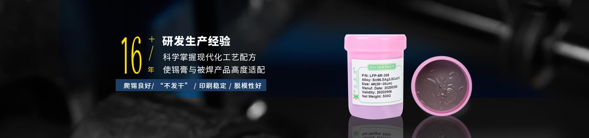 佳金源12年研發(fā)生產(chǎn)經(jīng)驗，科學掌握現(xiàn)代化工藝配方