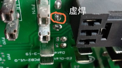 SMT錫膏貼片加工為什么會(huì)少錫虛焊？