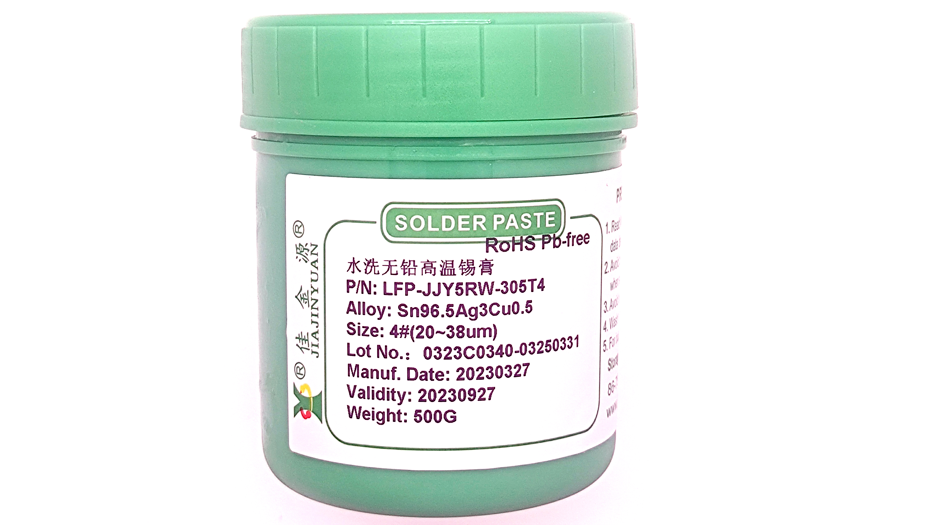 【佳金源】錫膏焊接后殘留物如何清洗？
